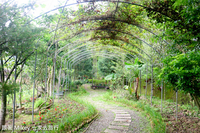 跟著 Mikey 一家去旅行 - 【 南庄 】玉荷園休閒民宿