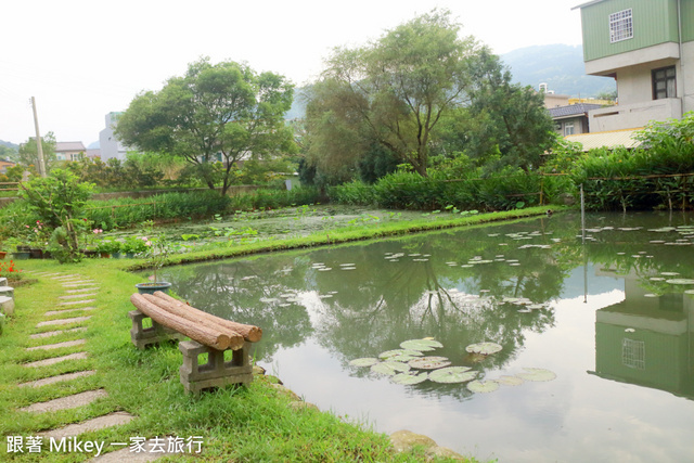 跟著 Mikey 一家去旅行 - 【 南庄 】玉荷園休閒民宿