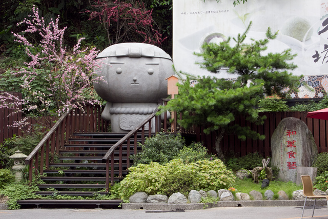 跟著 Mikey 一家去旅行 - 【 土城 】手信坊和果子文化館