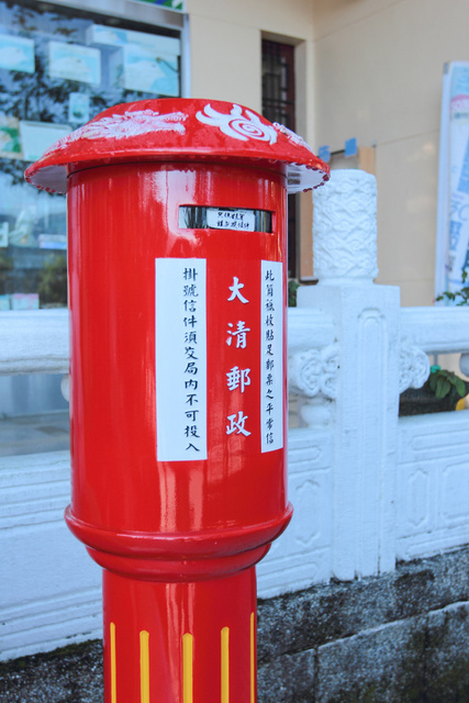 跟著 Mikey 一家去旅行 - 【 和平 】梨山賓館