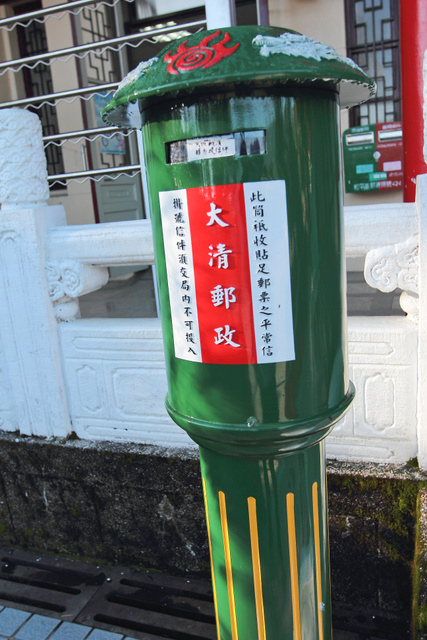 跟著 Mikey 一家去旅行 - 【 和平 】梨山賓館