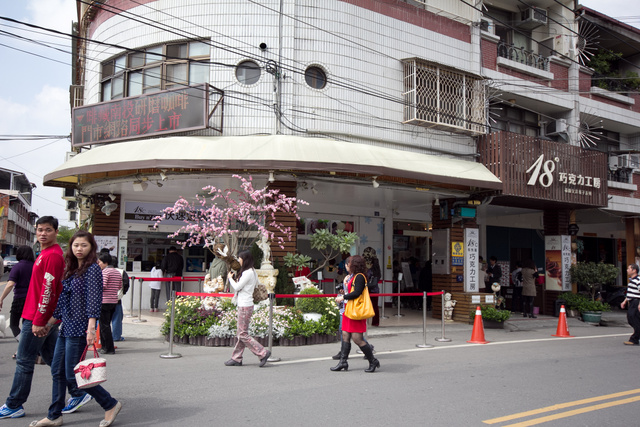 跟著 Mikey 一家去旅行 - 【 南投 】18度C巧克力工房