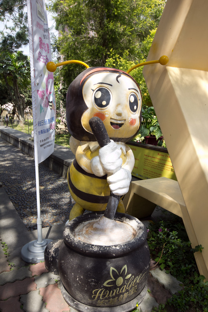 跟著 Mikey 一家去旅行 - 【 南投 】宏基蜜蜂生態農場