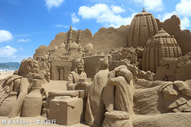 跟著 Mikey 一家去旅行 - 【 福隆 】2014 福隆國際沙雕藝術季 - 沙雕主展作品區