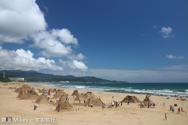 跟著 Mikey 一家去旅行 - 【 福隆 】福隆海水浴場