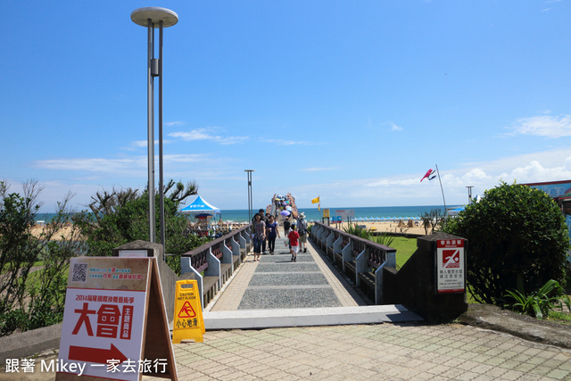 跟著 Mikey 一家去旅行 - 【 福隆 】福隆海水浴場