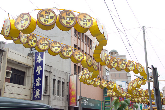 跟著 Mikey 一家去旅行 - 【 鹿港 】鹿港老街