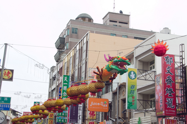 跟著 Mikey 一家去旅行 - 【 鹿港 】鹿港老街