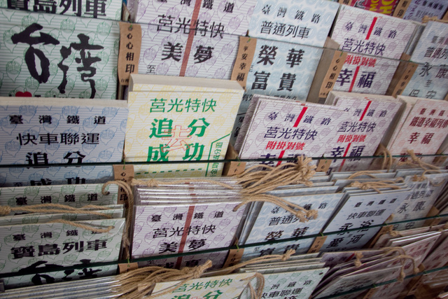 跟著 Mikey 一家去旅行 - 【 平溪 】十分車站 & 十分瀑布