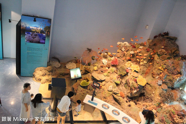 跟著 Mikey 一家去旅行 - 【 基隆 】國立海洋科技博物館 - 海洋環境廳
