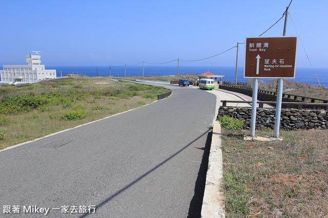 跟著 Mikey 一家去旅行 - 【 七美 】愛在七美