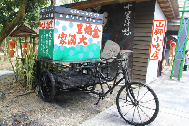 跟著 Mikey 一家去旅行 - 【 白河 】白河台灣電影文化城 - Part II