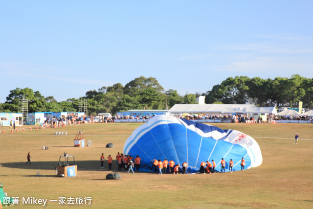 跟著 Mikey 一家去旅行 - 【 鹿野 】2014 台灣熱氣球嘉年華