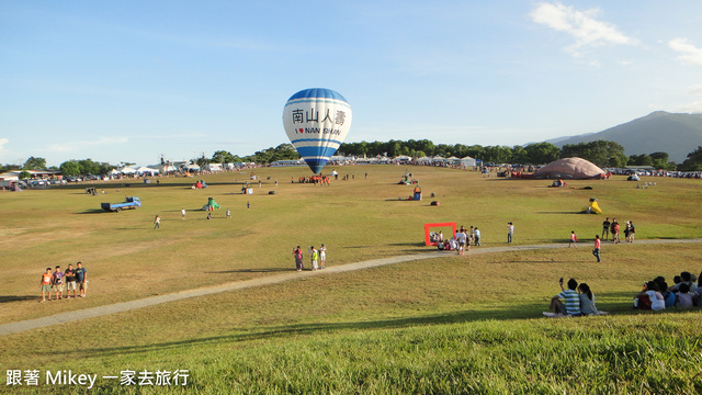 跟著 Mikey 一家去旅行 - 【 鹿野 】2014 台灣熱氣球嘉年華