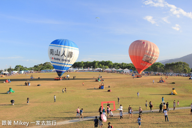 跟著 Mikey 一家去旅行 - 【 鹿野 】2014 台灣熱氣球嘉年華