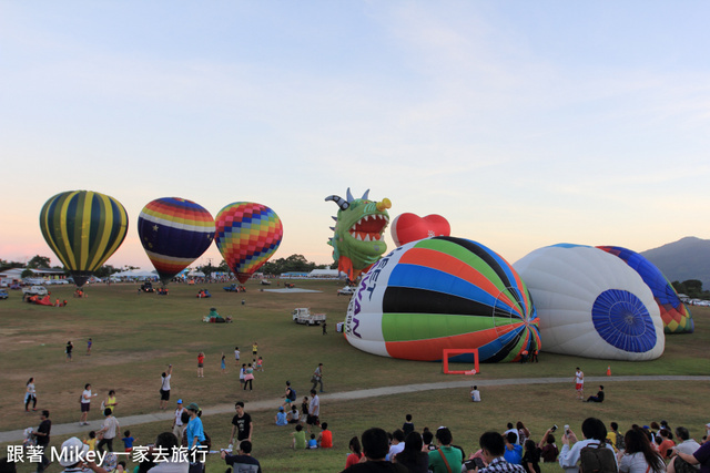 跟著 Mikey 一家去旅行 - 【 鹿野 】2014 台灣熱氣球嘉年華