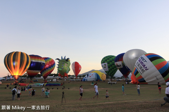 跟著 Mikey 一家去旅行 - 【 鹿野 】2014 台灣熱氣球嘉年華