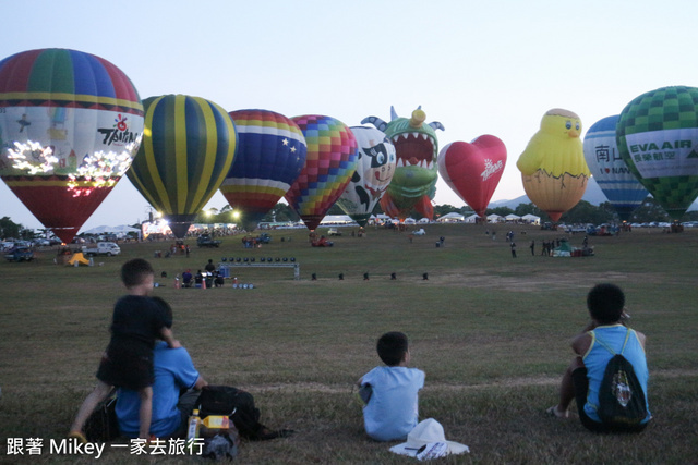 跟著 Mikey 一家去旅行 - 【 鹿野 】2014 台灣熱氣球嘉年華