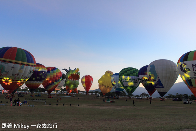 跟著 Mikey 一家去旅行 - 【 鹿野 】2014 台灣熱氣球嘉年華