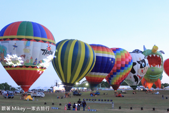 跟著 Mikey 一家去旅行 - 【 鹿野 】2014 台灣熱氣球嘉年華