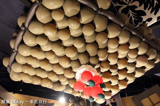 跟著 Mikey 一家去旅行 - 【 台北 】氣球人歷險記 - Part II