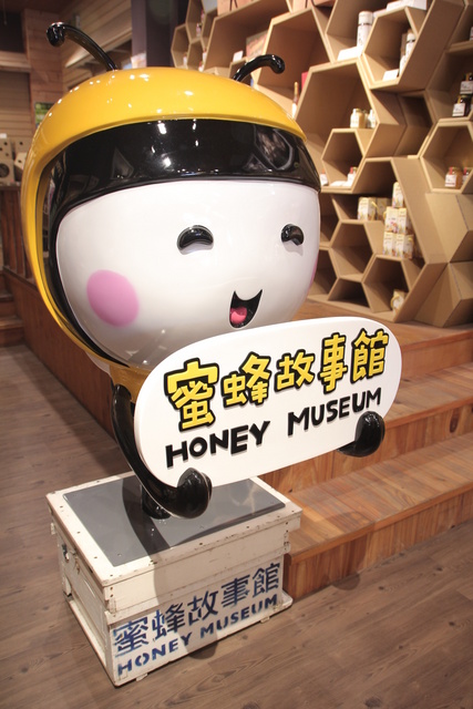 跟著 Mikey 一家去旅行 - 【 集集 】紙箱王