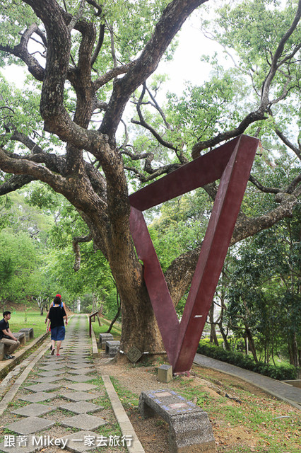 跟著 Mikey 一家去旅行 - 【 復興 】角板山行館 & 角板山公園