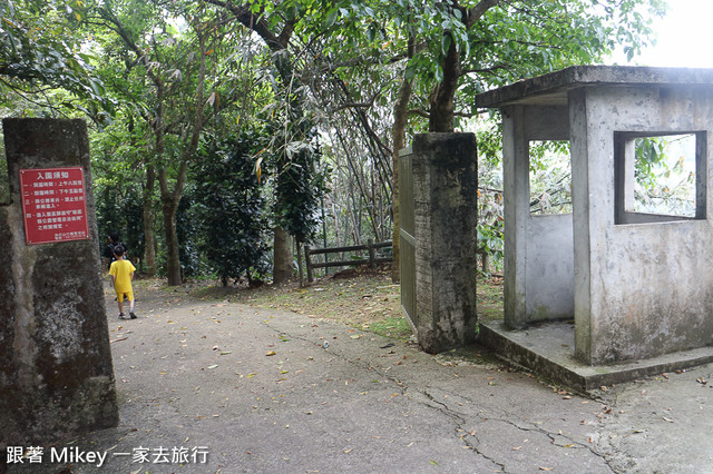 跟著 Mikey 一家去旅行 - 【 復興 】角板山行館 & 角板山公園