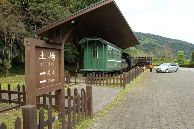 跟著 Mikey 一家去旅行 - 【 宜蘭 】太平山森林遊樂區