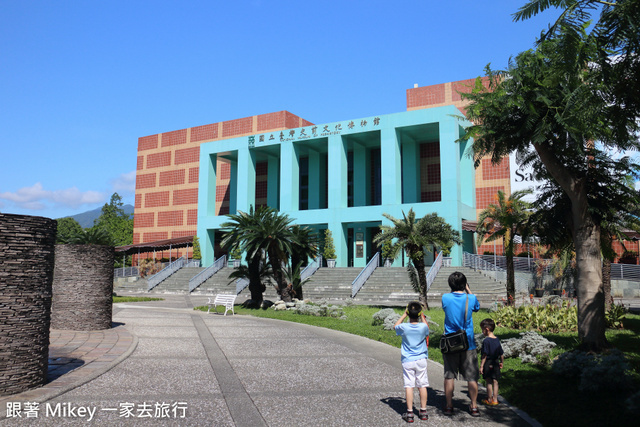 跟著 Mikey 一家去旅行 - 【 台東 】國立臺灣史前文化博物館 - Part I