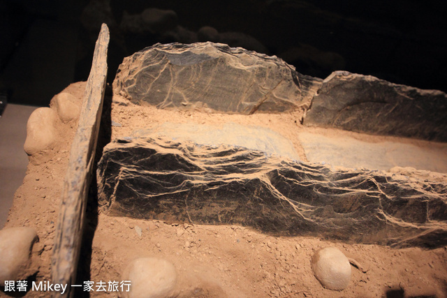 跟著 Mikey 一家去旅行 - 【 台東 】國立臺灣史前文化博物館 - Part II