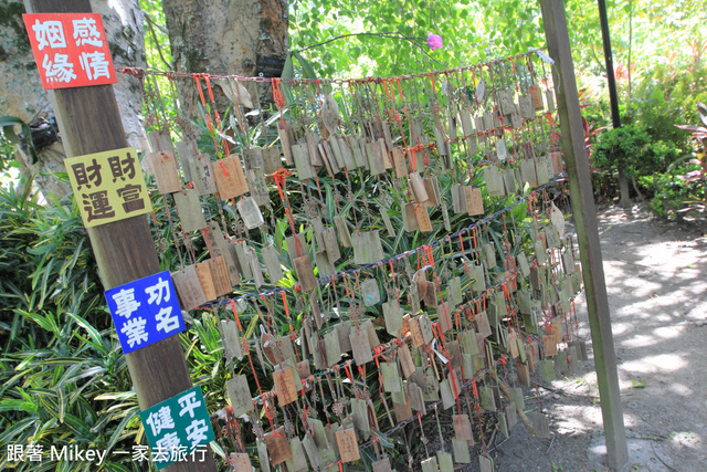 跟著 Mikey 一家去旅行 - 【 台東 】日暉國際渡假村 - 日暉生態公園