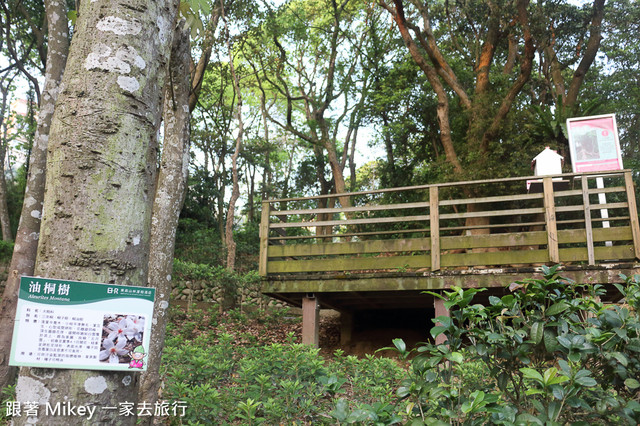 跟著 Mikey 一家去旅行 - 【 楊梅 】東森山林渡假酒店 - 山林篇