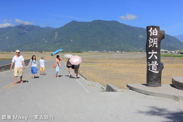 跟著 Mikey 一家去旅行 - 【 池上 】伯朗大道