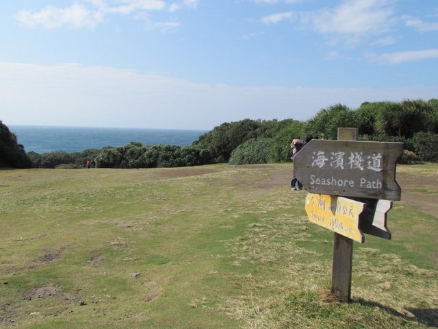 跟著 Mikey 一家去旅行 - 【 墾丁 】鵝鑾鼻燈塔