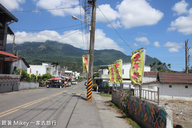 跟著 Mikey 一家去旅行 - 【 鹿野 】巴拉雅拜部落豐年祭