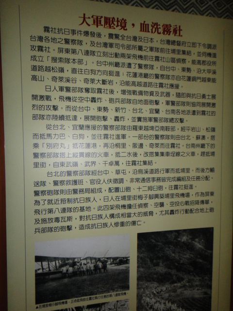 跟著 Mikey 一家去旅行 - 【 仁愛 】清流部落
