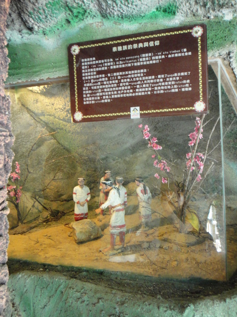 跟著 Mikey 一家去旅行 - 【 仁愛 】泰雅渡假村 - 空中步道 & 賽德克故事館