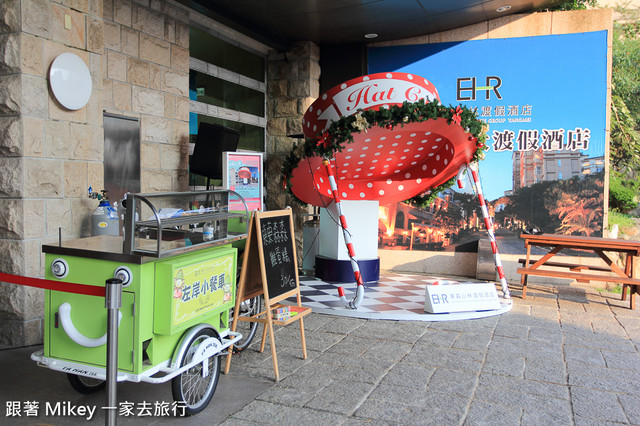 跟著 Mikey 一家去旅行 - 【 楊梅 】東森山林渡假酒店 - 環境設施篇