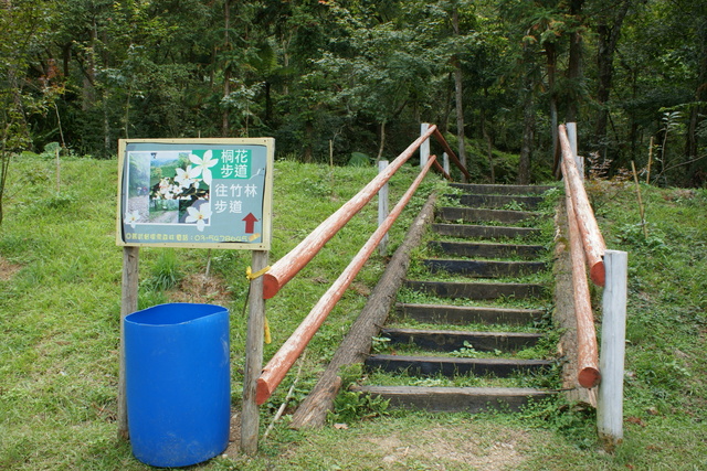 跟著 Mikey 一家去旅行 - 【 關西 】馬武督森林探索樂園