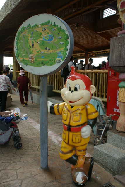 跟著 Mikey 一家去旅行 - 【 關西 】六福村主題遊樂園 - 野生動物區