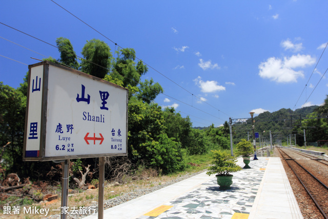 跟著 Mikey 一家去旅行 - 【 卑南 】山里車站 - 傳說中到不了的車站