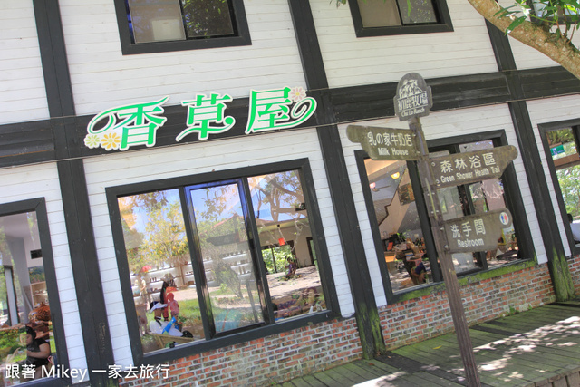 跟著 Mikey 一家去旅行 - 【 卑南 】初鹿牧場 - Part III