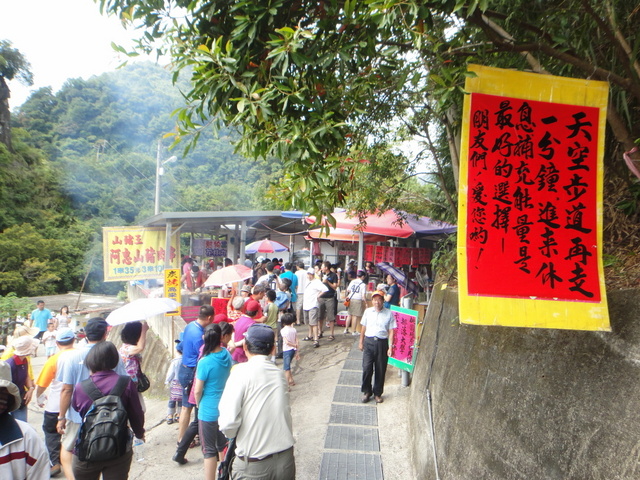 跟著 Mikey 一家去旅行 - 【 復興 】小烏來天空步道