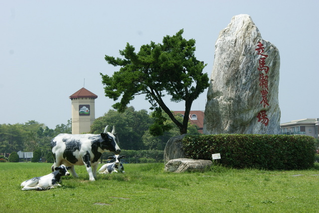 跟著 Mikey 一家去旅行 - 【 台南 】走馬瀨農場