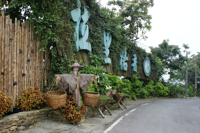 跟著 Mikey 一家去旅行 - 【 冬山 】香格里拉休閒農場