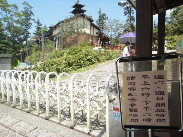 跟著 Mikey 一家去旅行 - 【 鹿谷 】內湖國小