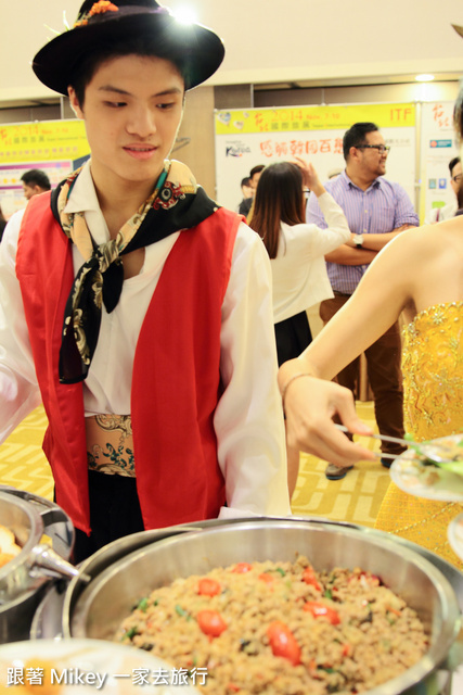 跟著 Mikey 一家去旅行 - 【 報導 】2014 ITF 台北國際旅展展前記者會 - 表演美食篇