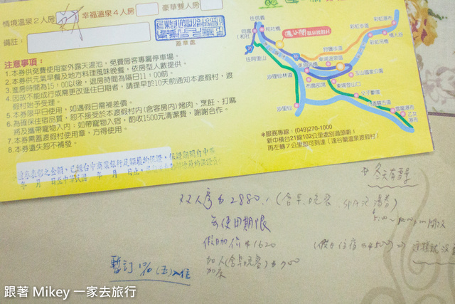 跟著 Mikey 一家去旅行 - 【 攻略手冊 】2014 ITF 台北國際旅展 - 旅展完全攻略手冊