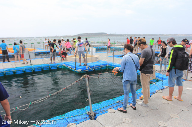 跟著 Mikey 一家去旅行 - 【 馬公 】和慶海洋牧場